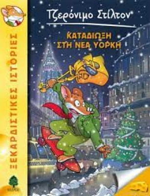 κατάλογος694