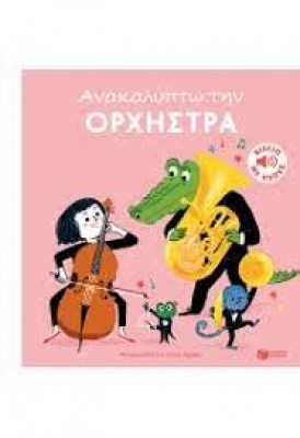 κατάλογος6956