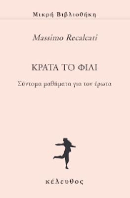 κατάλογος6