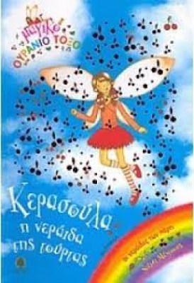 κατάλογος711