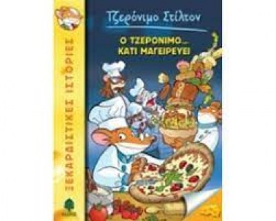 κατάλογος7195