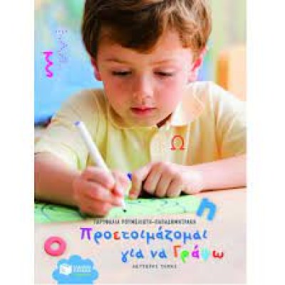 κατάλογος7222
