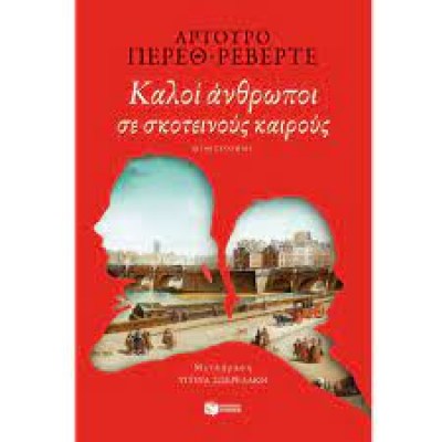 κατάλογος731