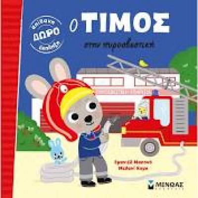 κατάλογος7488