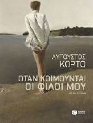 κατάλογος755