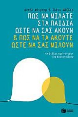 κατάλογος7716