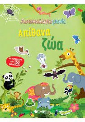 κατάλογος7738