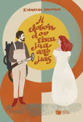 κατάλογος7827