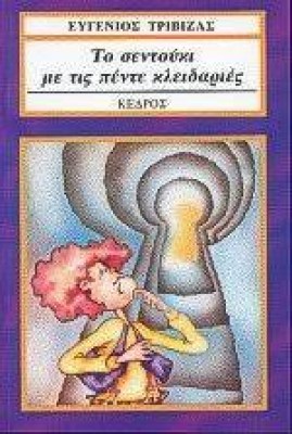 κατάλογος784