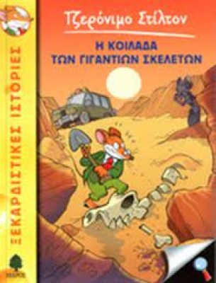 κατάλογος785