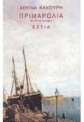 κατάλογος786