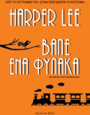 κατάλογος79