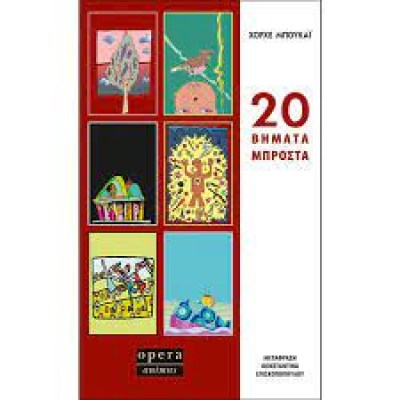 κατάλογος812