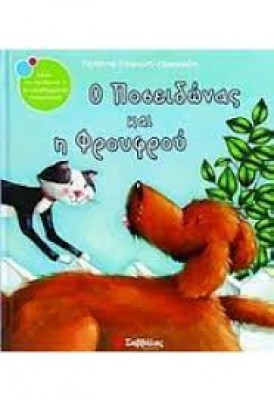 κατάλογος813