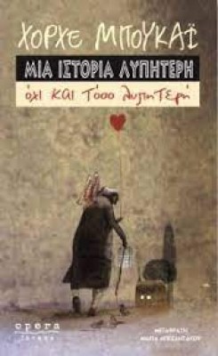 κατάλογος8149