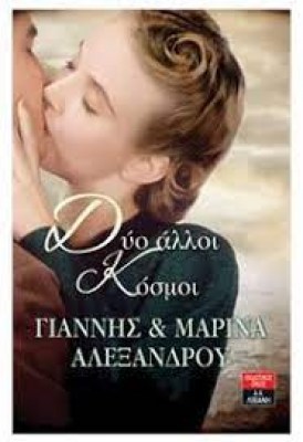 κατάλογος8165