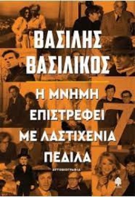 κατάλογος817