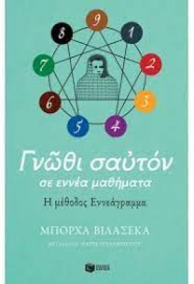 κατάλογος819