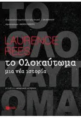 κατάλογος829