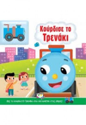 κατάλογος82