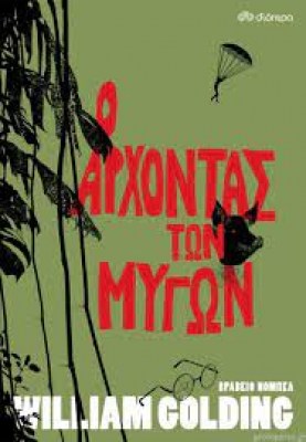 κατάλογος835
