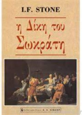 κατάλογος837