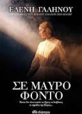 κατάλογος8394