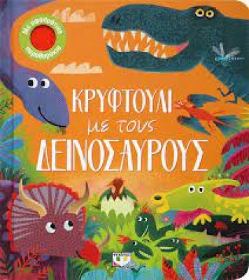 κατάλογος848
