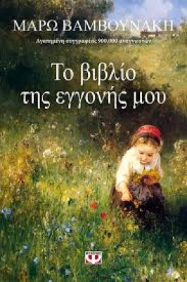 κατάλογος84