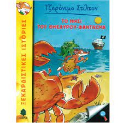 κατάλογος854