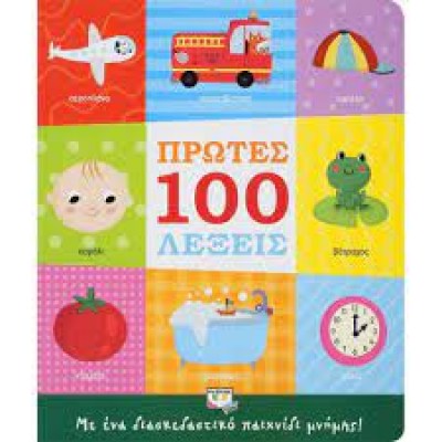 κατάλογος8594
