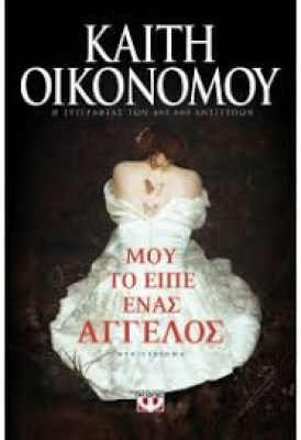 κατάλογος861