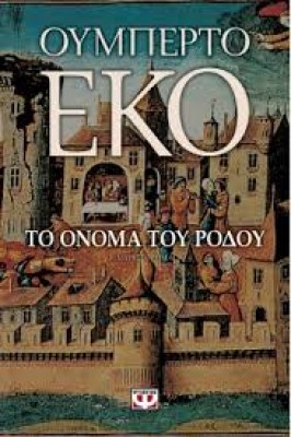 κατάλογος8727