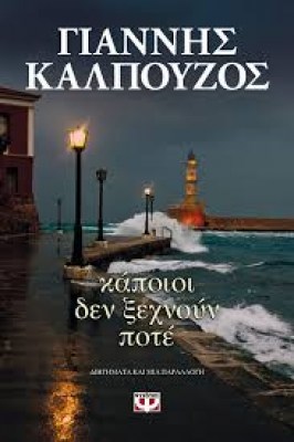 κατάλογος87