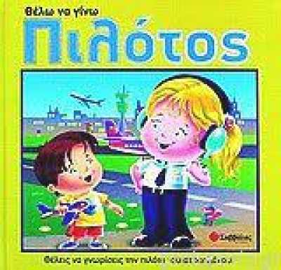 κατάλογος8935
