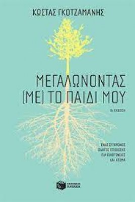 κατάλογος8991