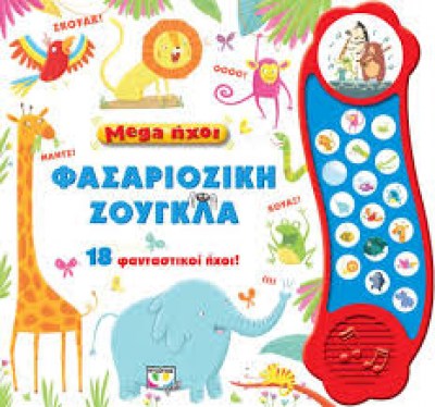 κατάλογος8