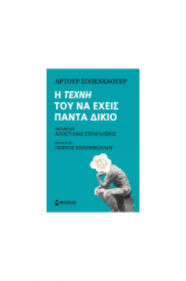 κατάλογος8