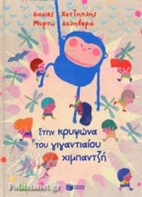 κατάλογος91345