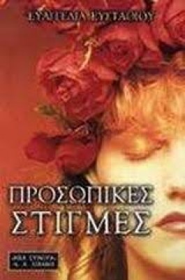 κατάλογος9134