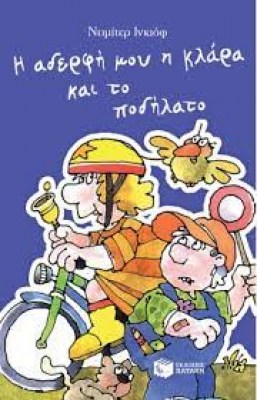 κατάλογος913