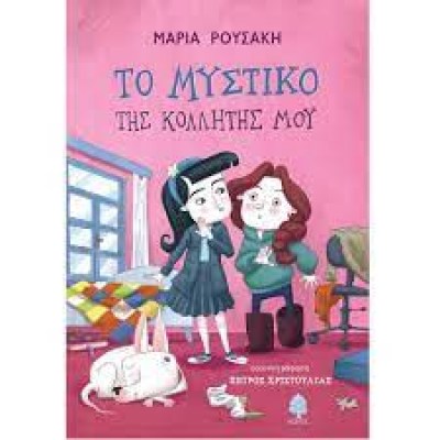 κατάλογος918