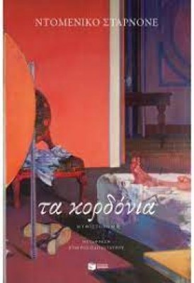 κατάλογος9193