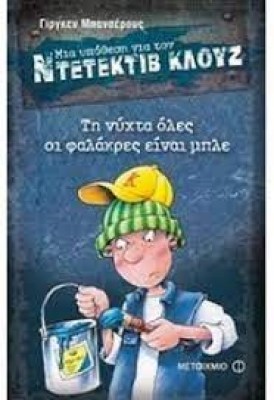 κατάλογος923