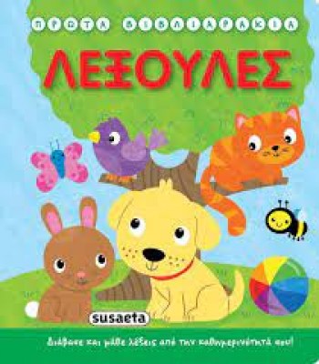 κατάλογος927