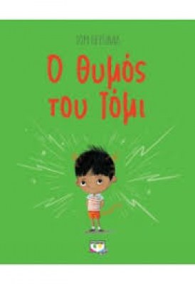 κατάλογος92