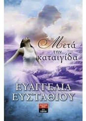 κατάλογος9325