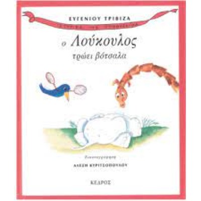 κατάλογος938
