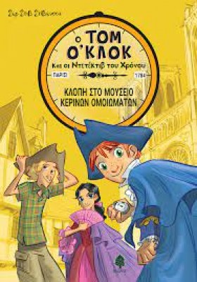 κατάλογος943