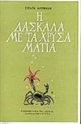 κατάλογος9451
